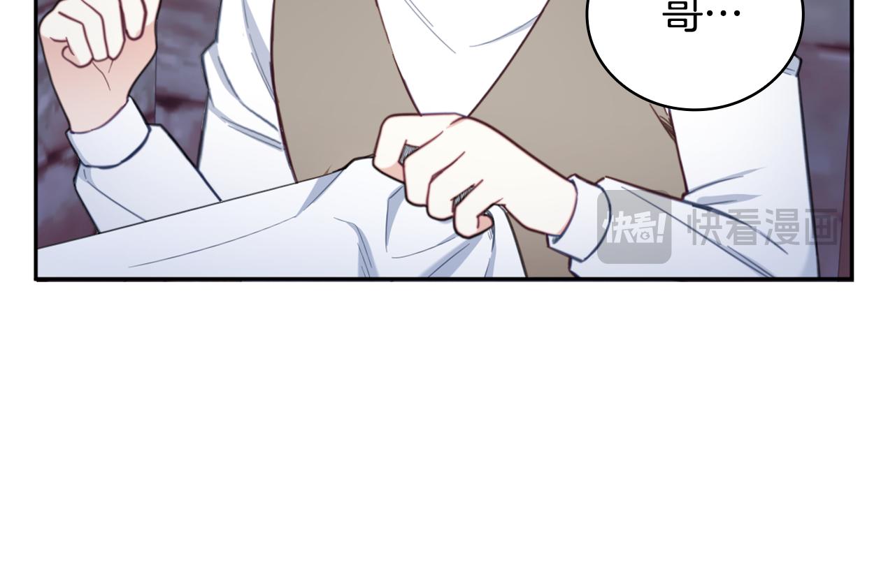 第69话 不治之症(1/4)-第70话