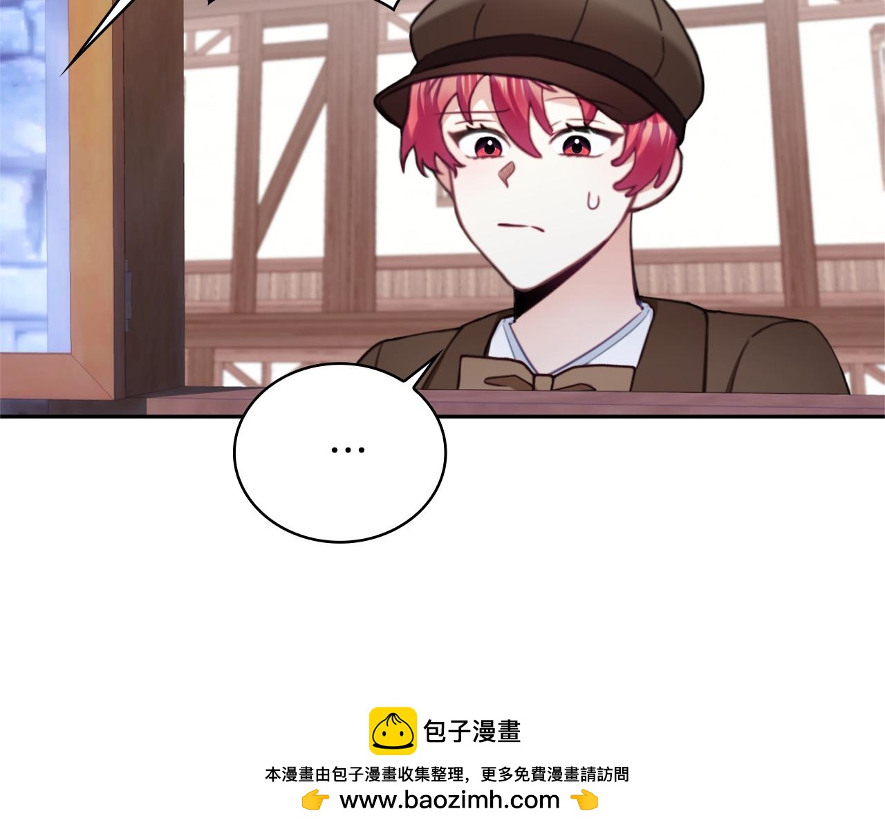 第69话 不治之症(1/4)-第70话