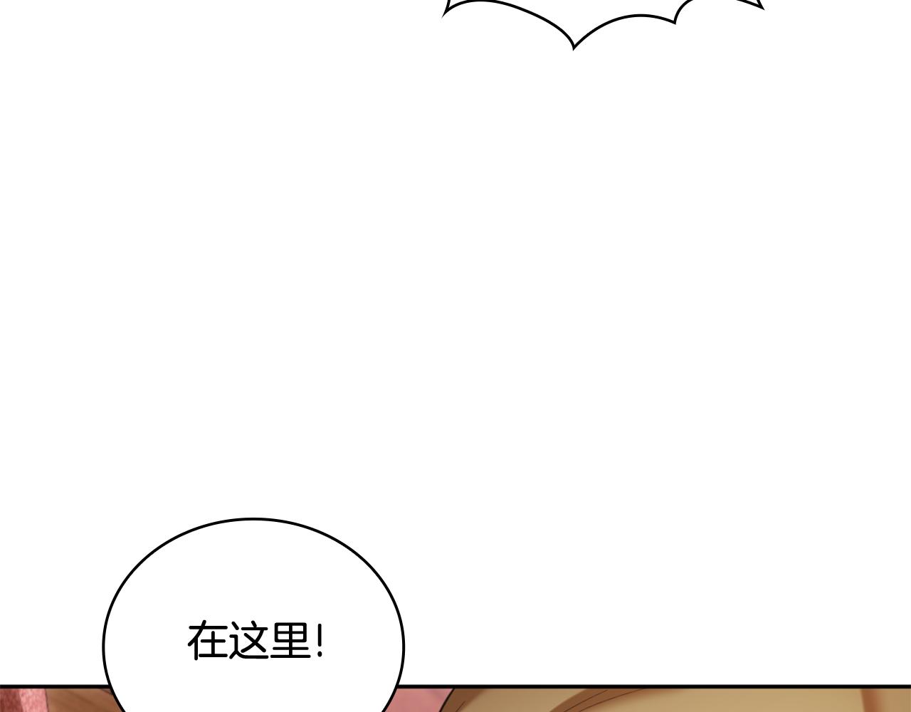 第71话 神殿的欺骗(1/4)-第72话