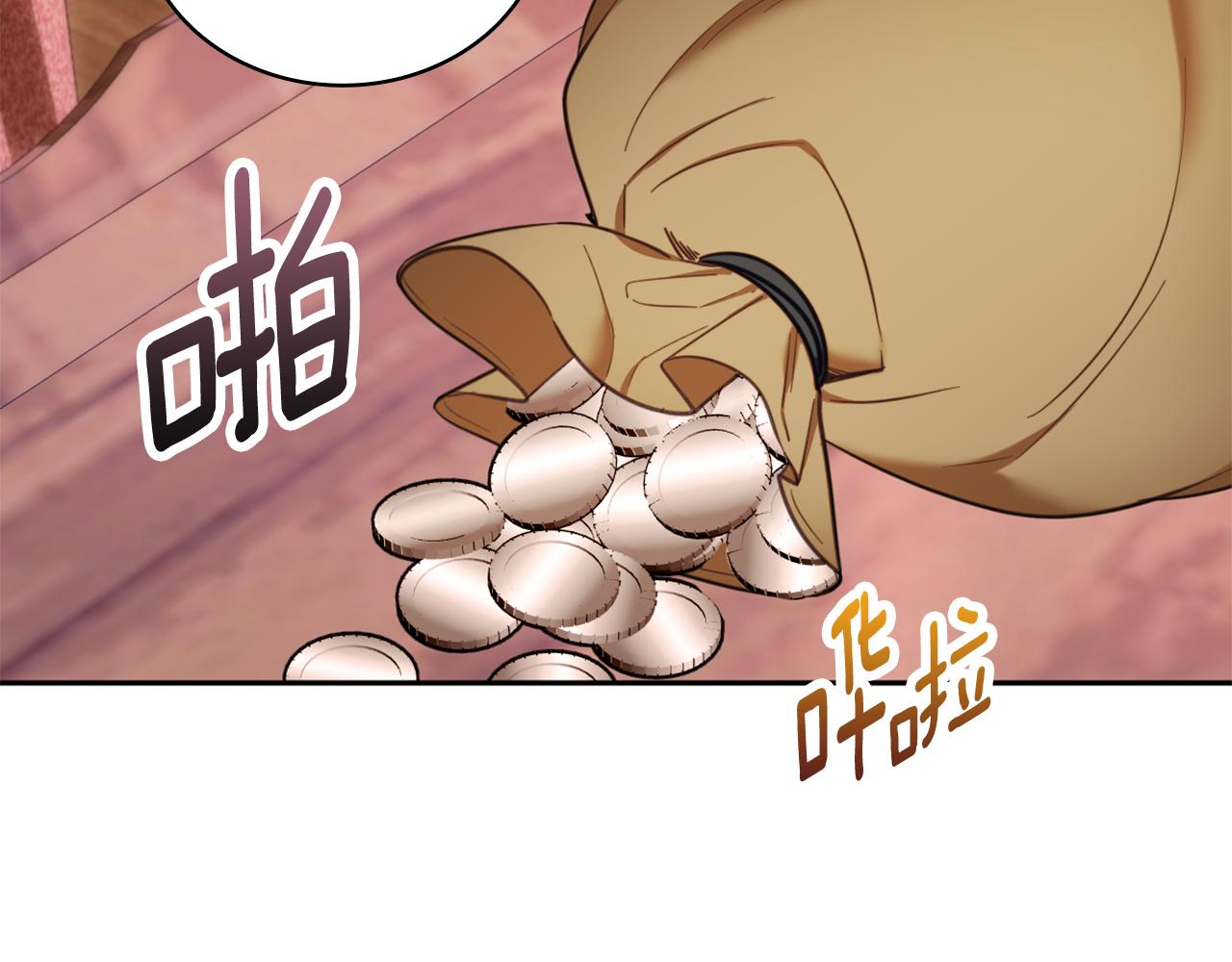 第71话 神殿的欺骗(1/4)-第72话