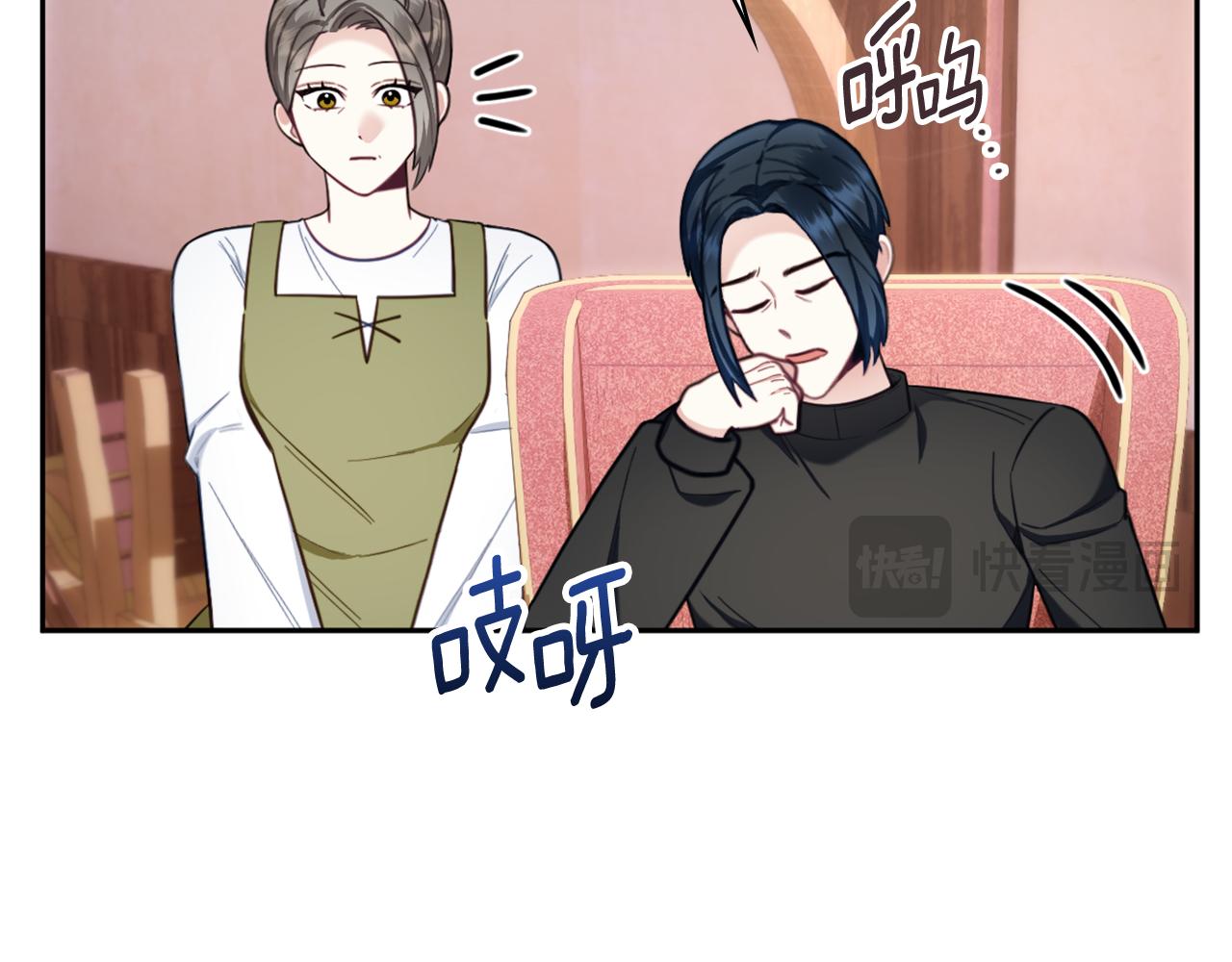 第71话 神殿的欺骗(1/4)-第72话