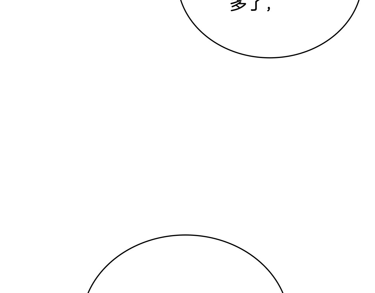 第71话 神殿的欺骗(1/4)-第72话