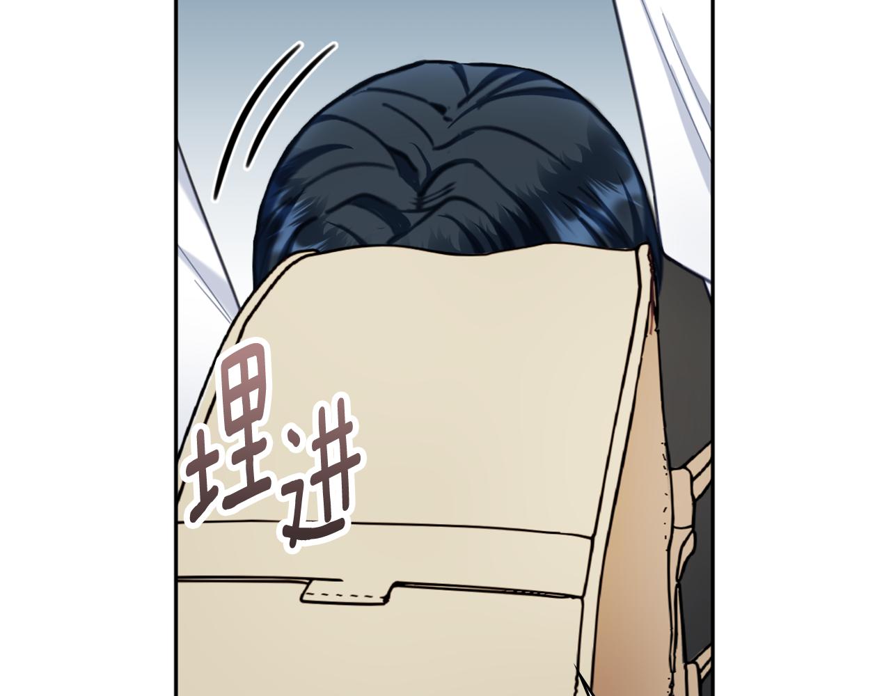 第71话 神殿的欺骗(1/4)-第72话