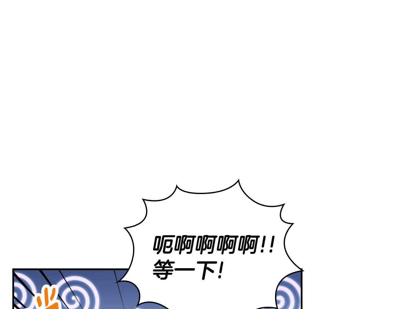 第71话 神殿的欺骗(1/4)-第72话
