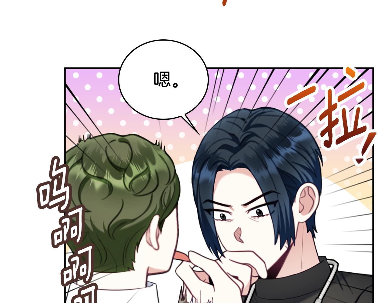 第71话 神殿的欺骗(1/4)-第72话