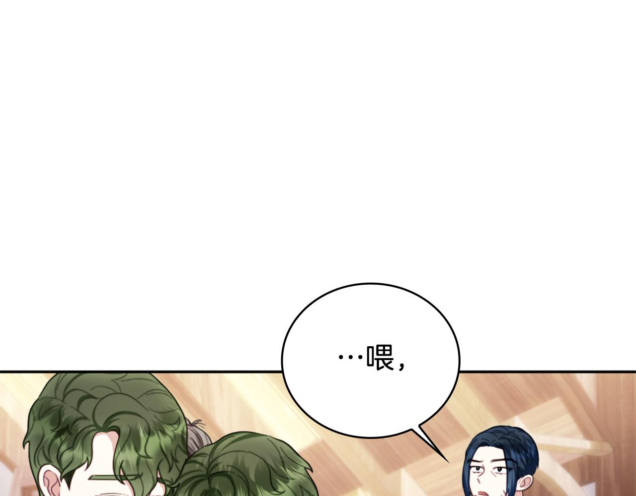 第71话 神殿的欺骗(1/4)-第72话