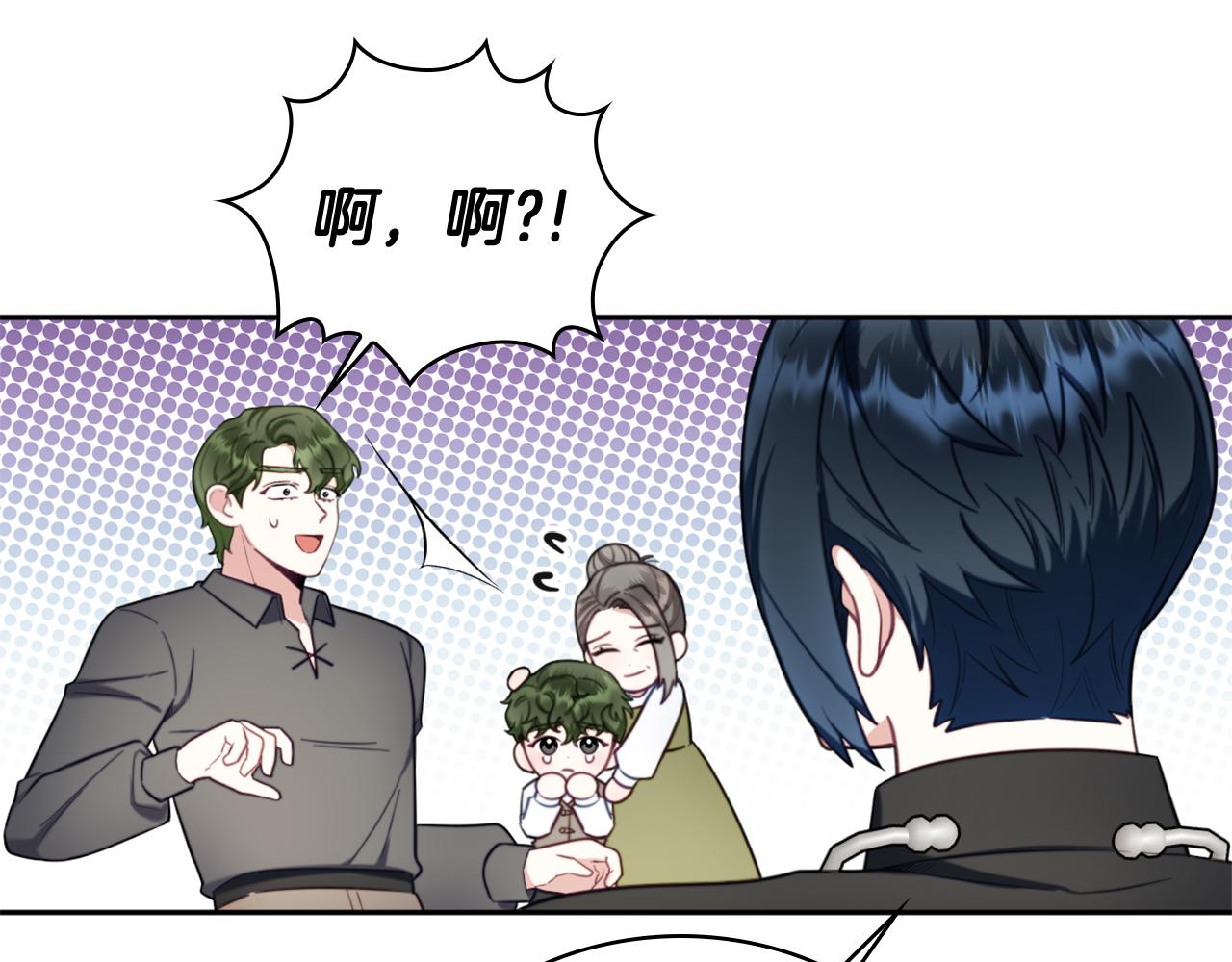 第71话 神殿的欺骗(1/4)-第72话
