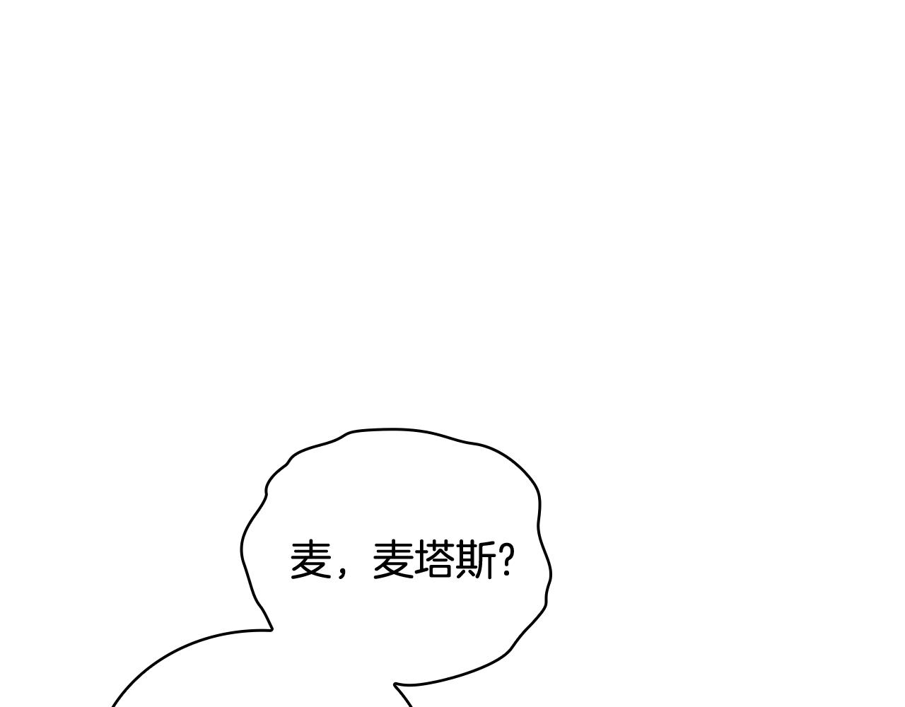 第73话 因为爱你(1/4)-第74话