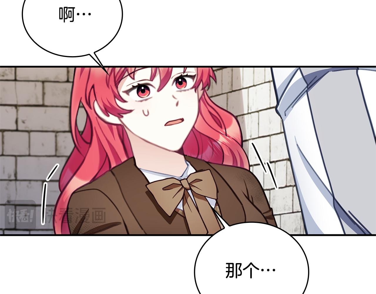 第73话 因为爱你(1/4)-第74话