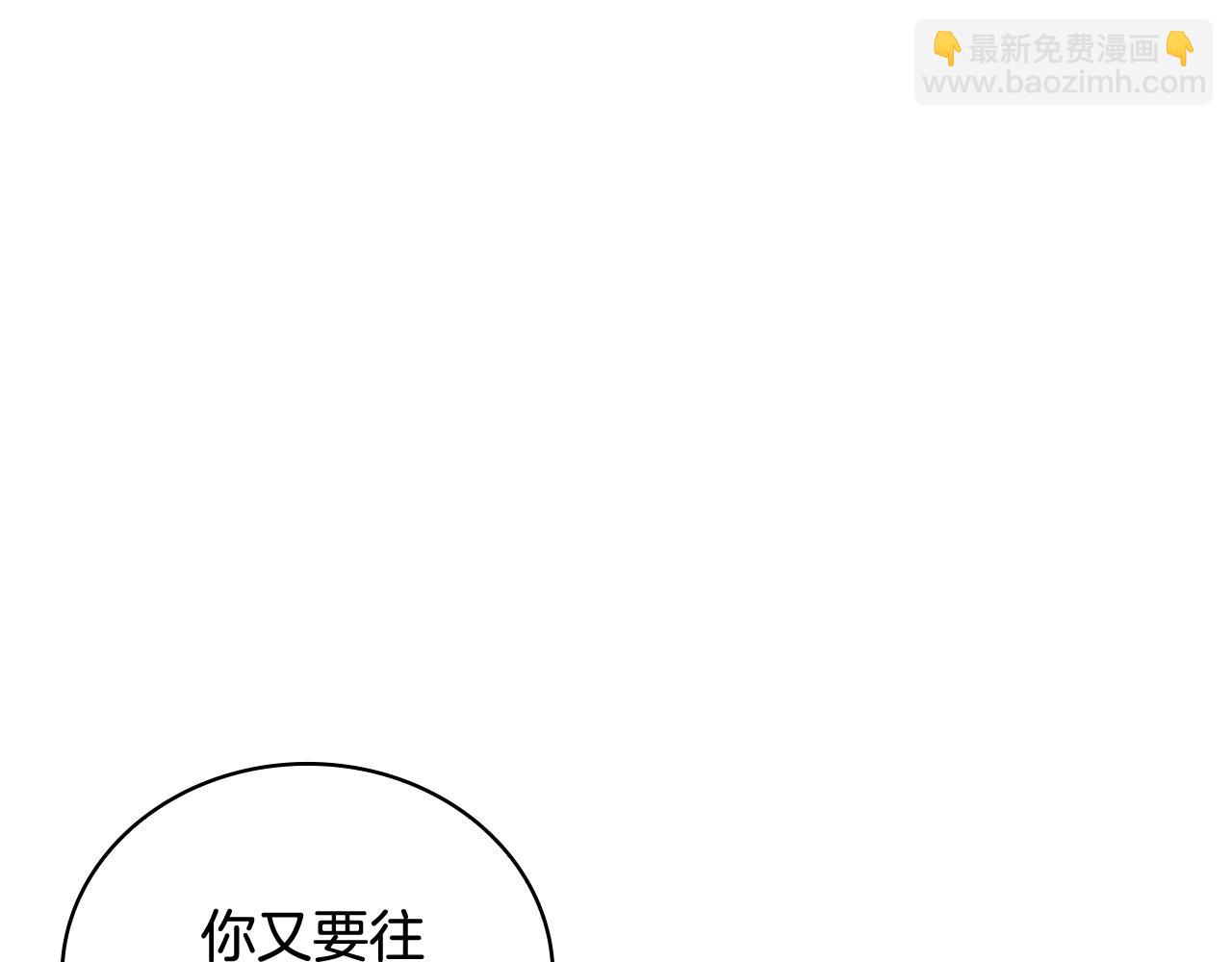 第73话 因为爱你(1/4)-第74话