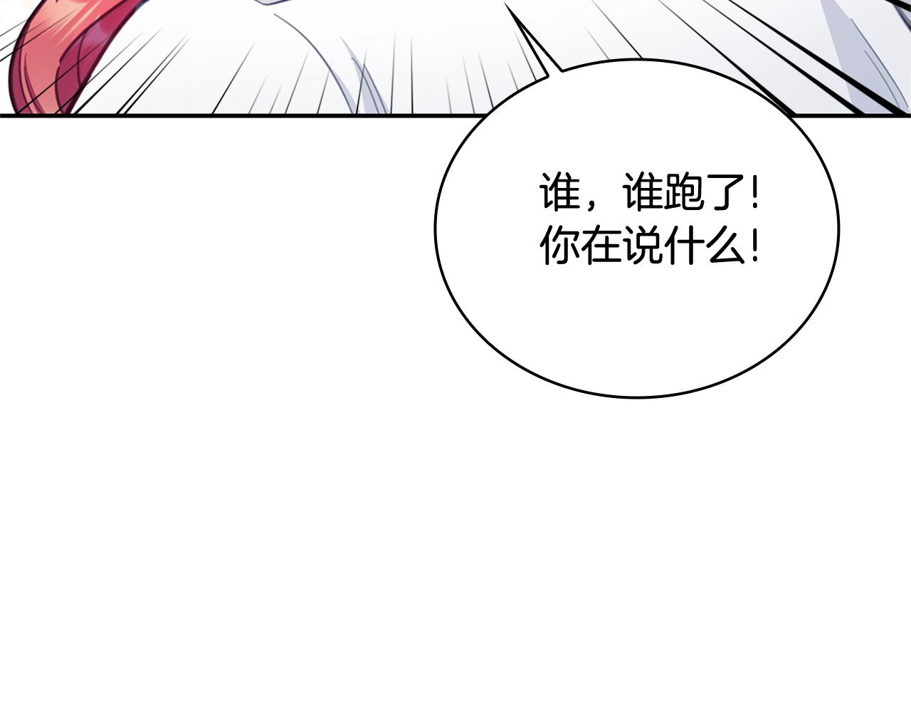 第73话 因为爱你(1/4)-第74话