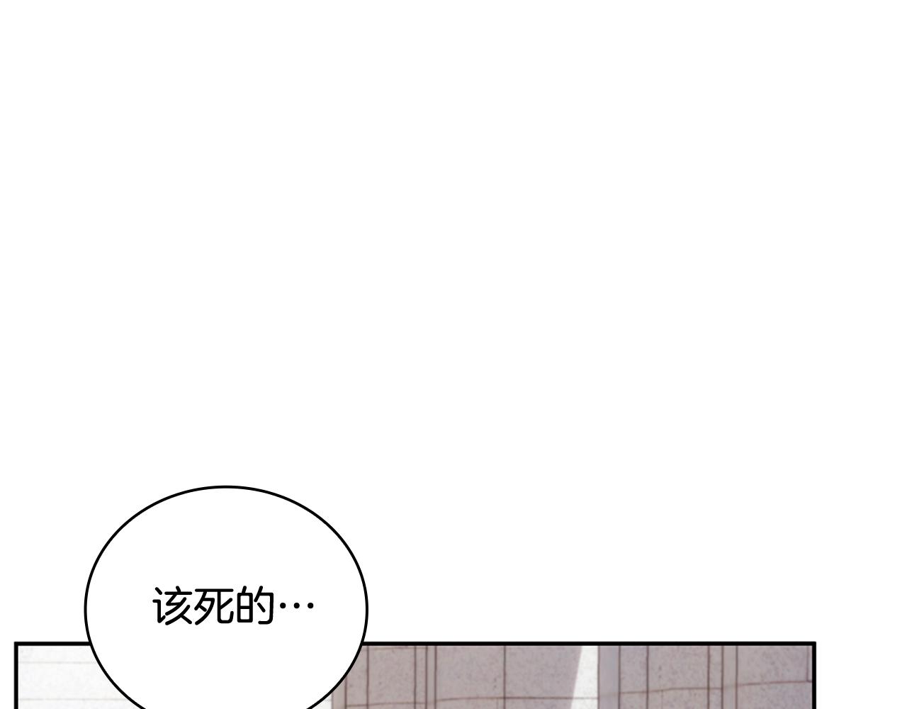 第73话 因为爱你(1/4)-第74话