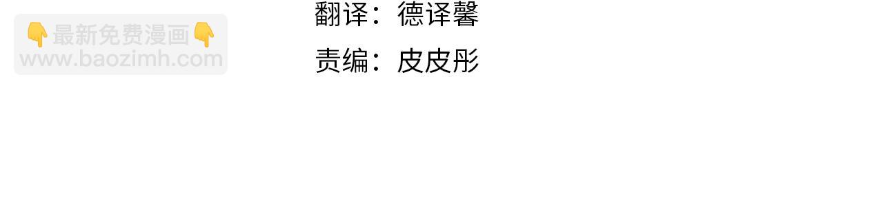 第73话 因为爱你(1/4)-第74话
