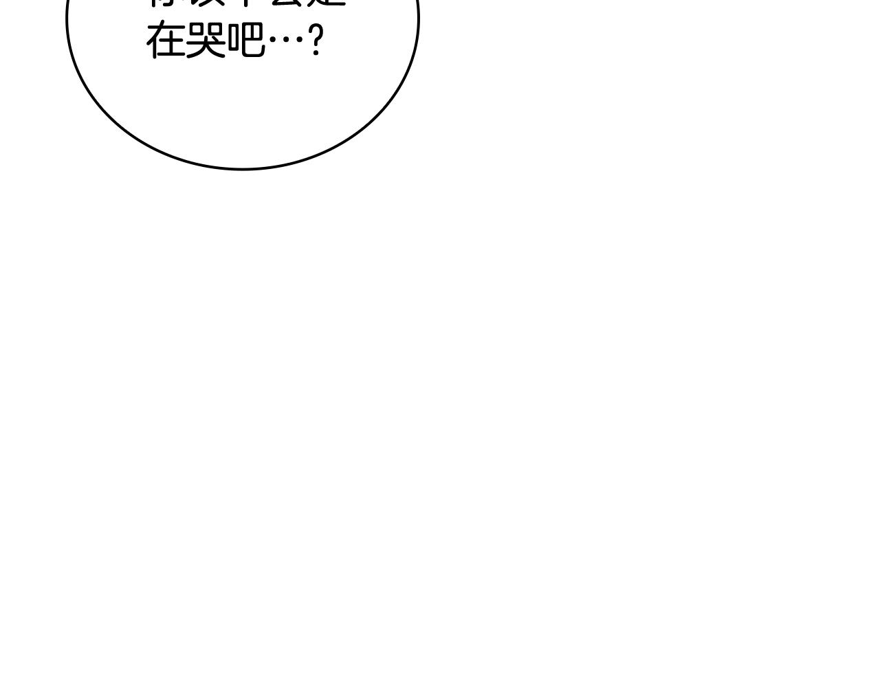 第73话 因为爱你(1/4)-第74话