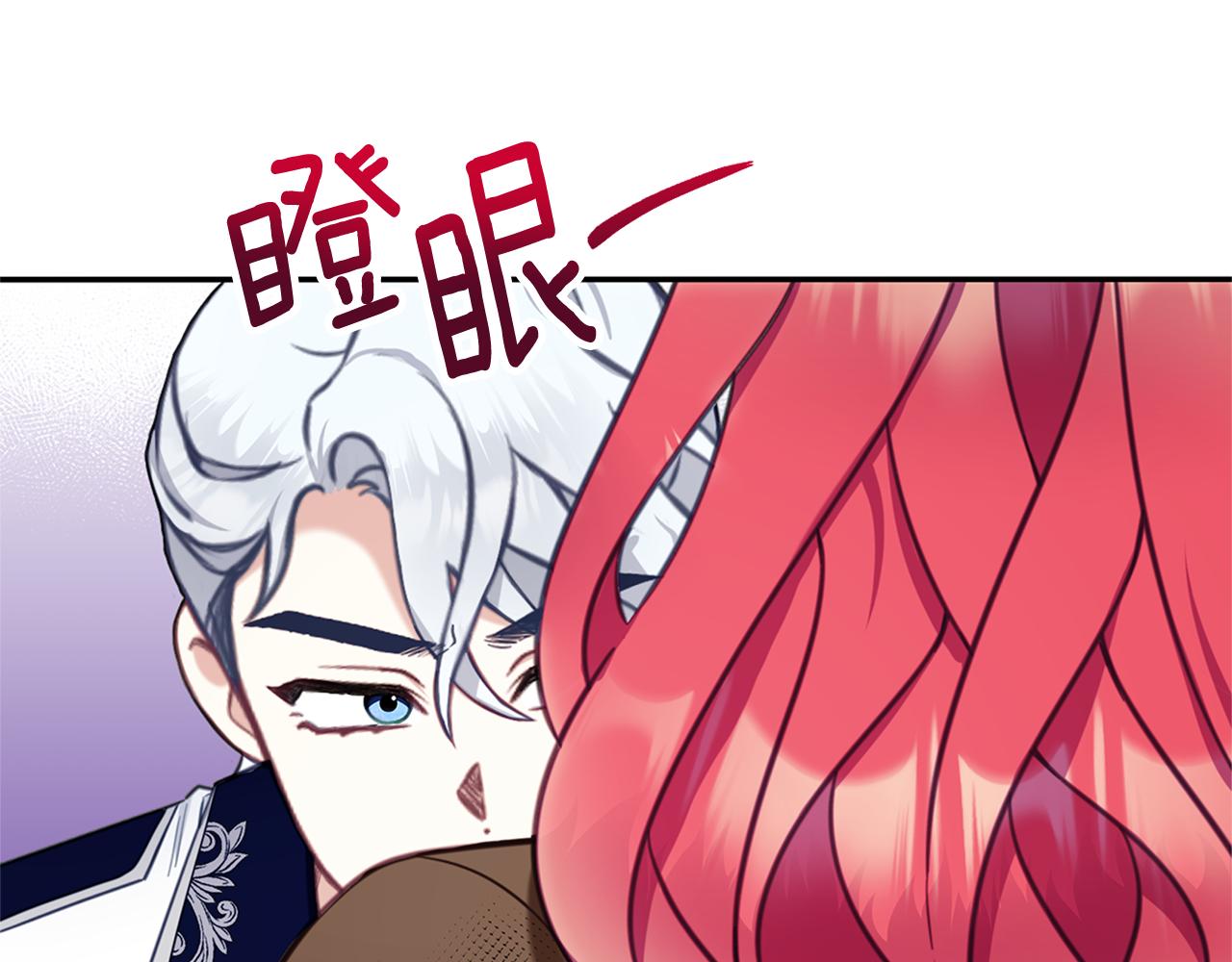 第73话 因为爱你(1/4)-第74话