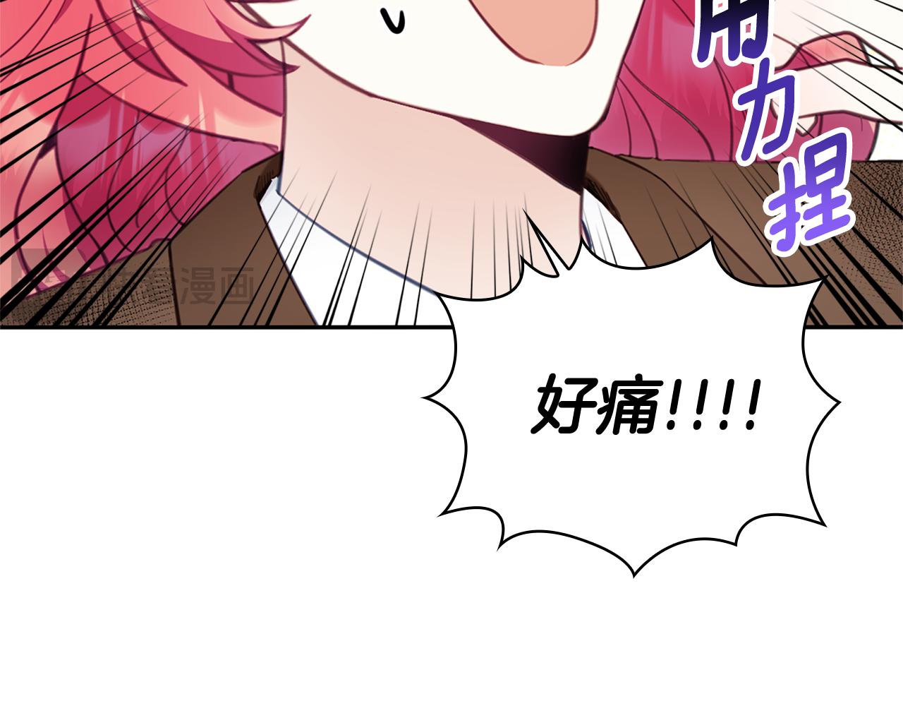 第73话 因为爱你(1/4)-第74话