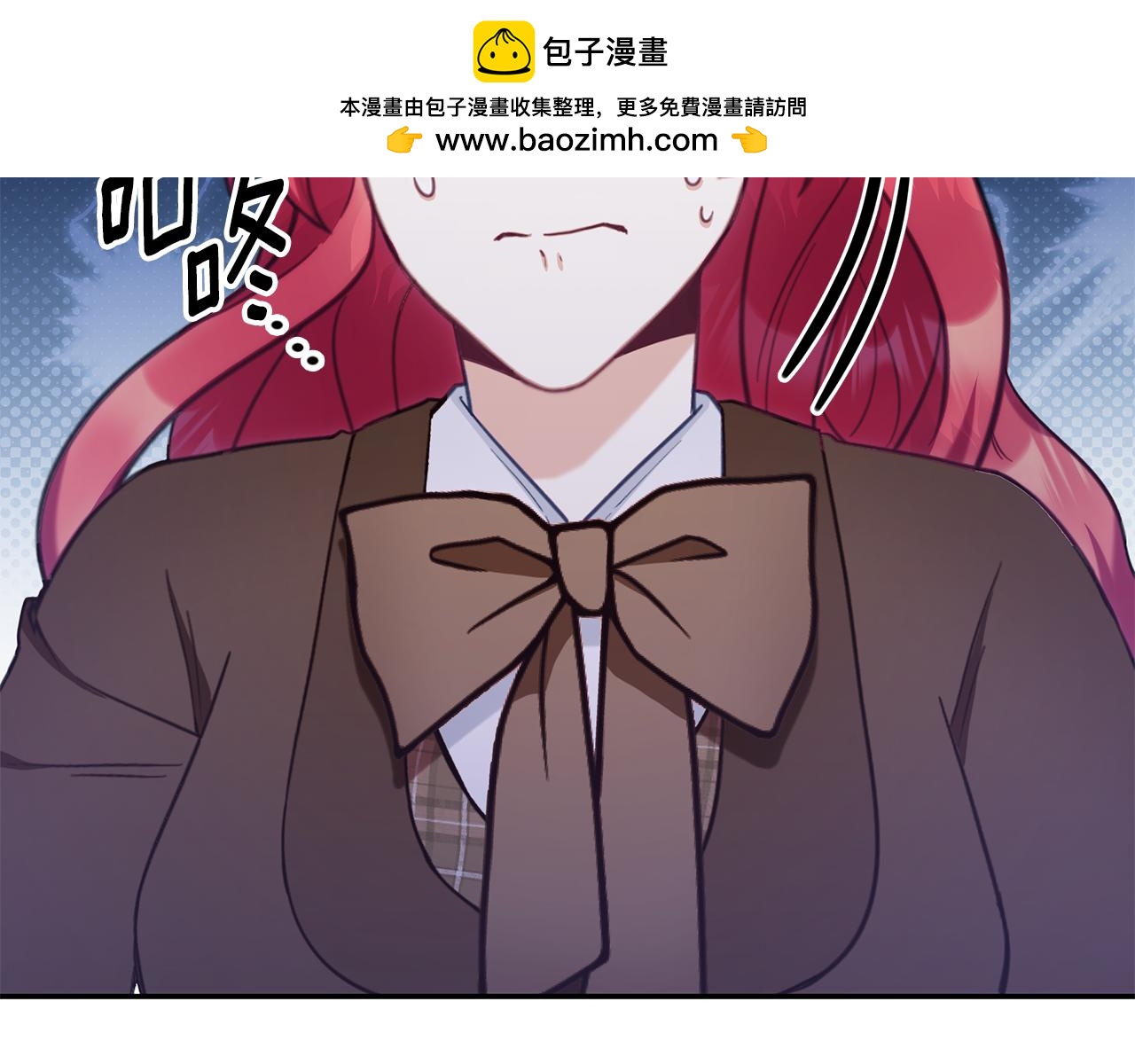 第75话 意外撞破(1/4)-第76话