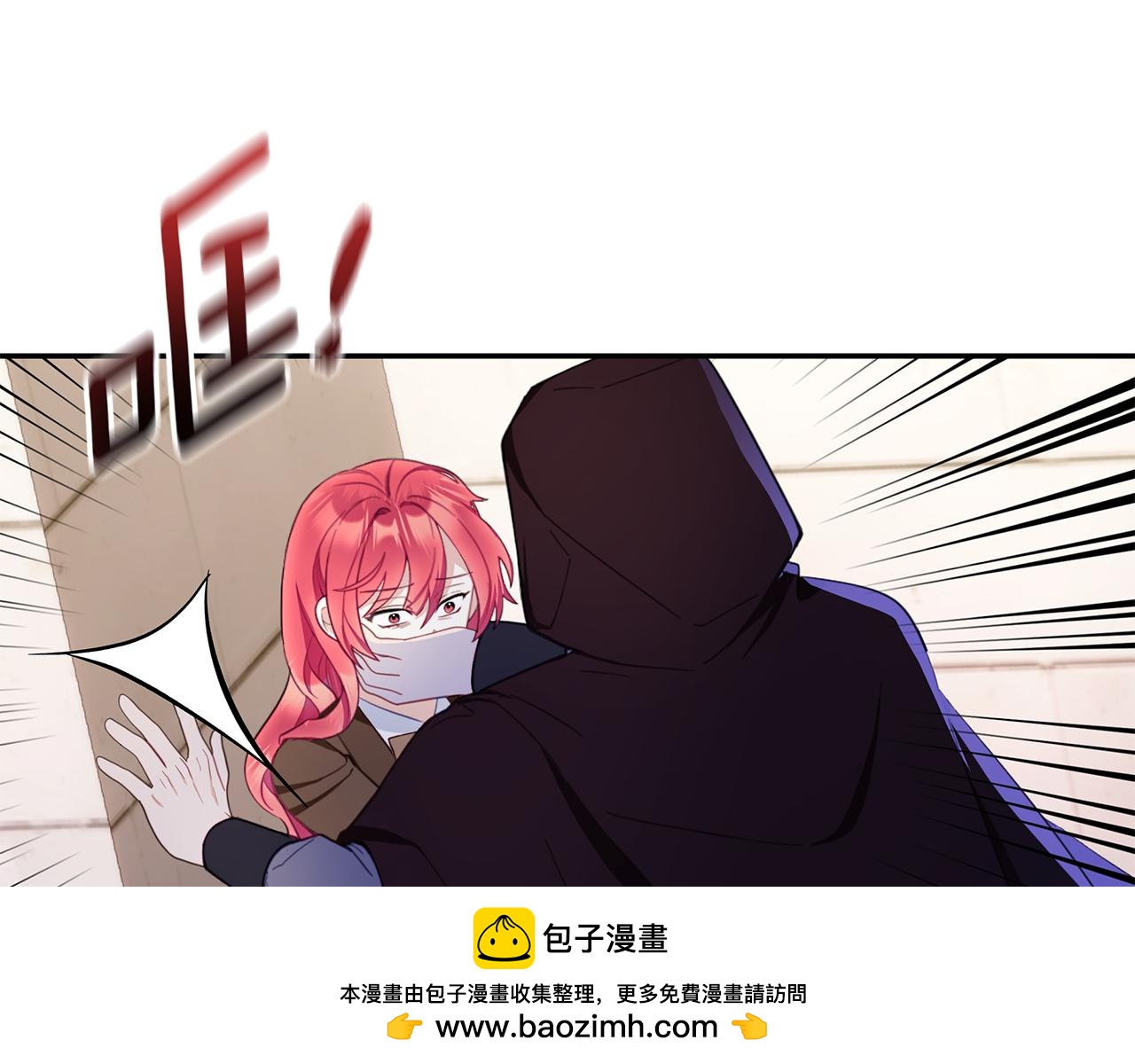 第75话 意外撞破(1/4)-第76话