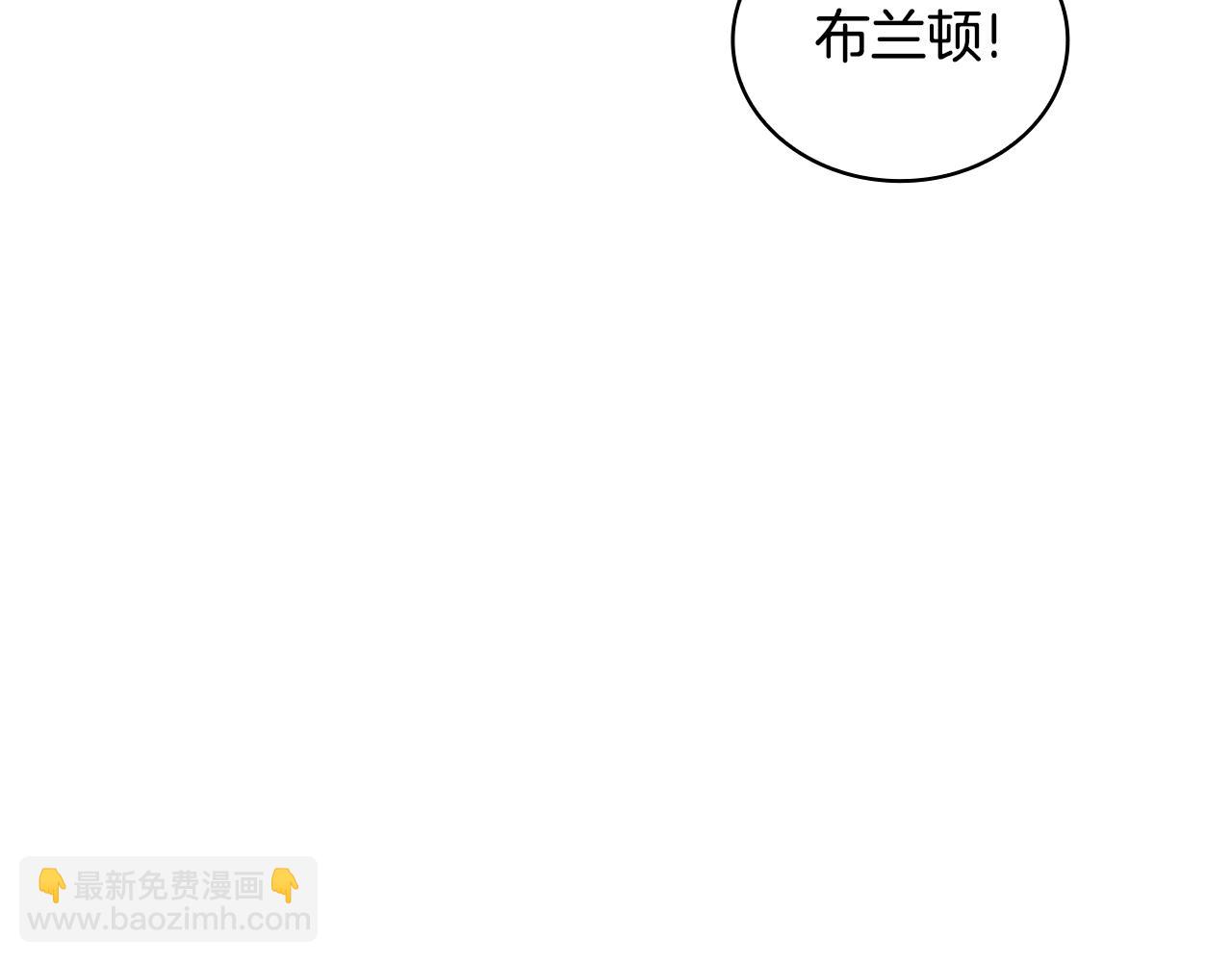 第77话 把身体借给我(1/4)-第78话