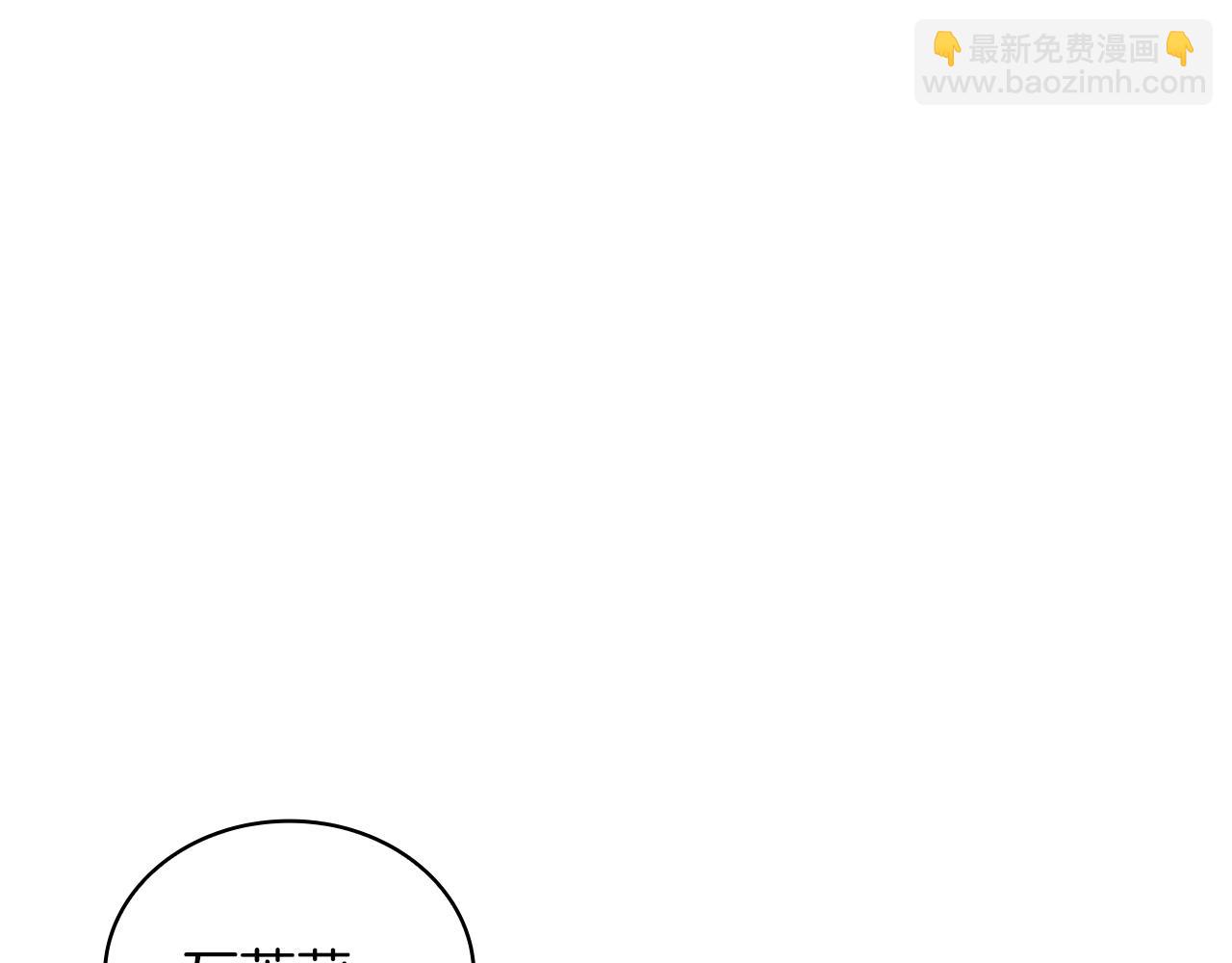 第77话 把身体借给我(1/4)-第78话