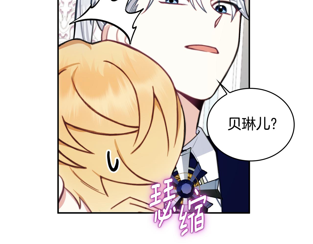 第77话 把身体借给我(1/4)-第78话
