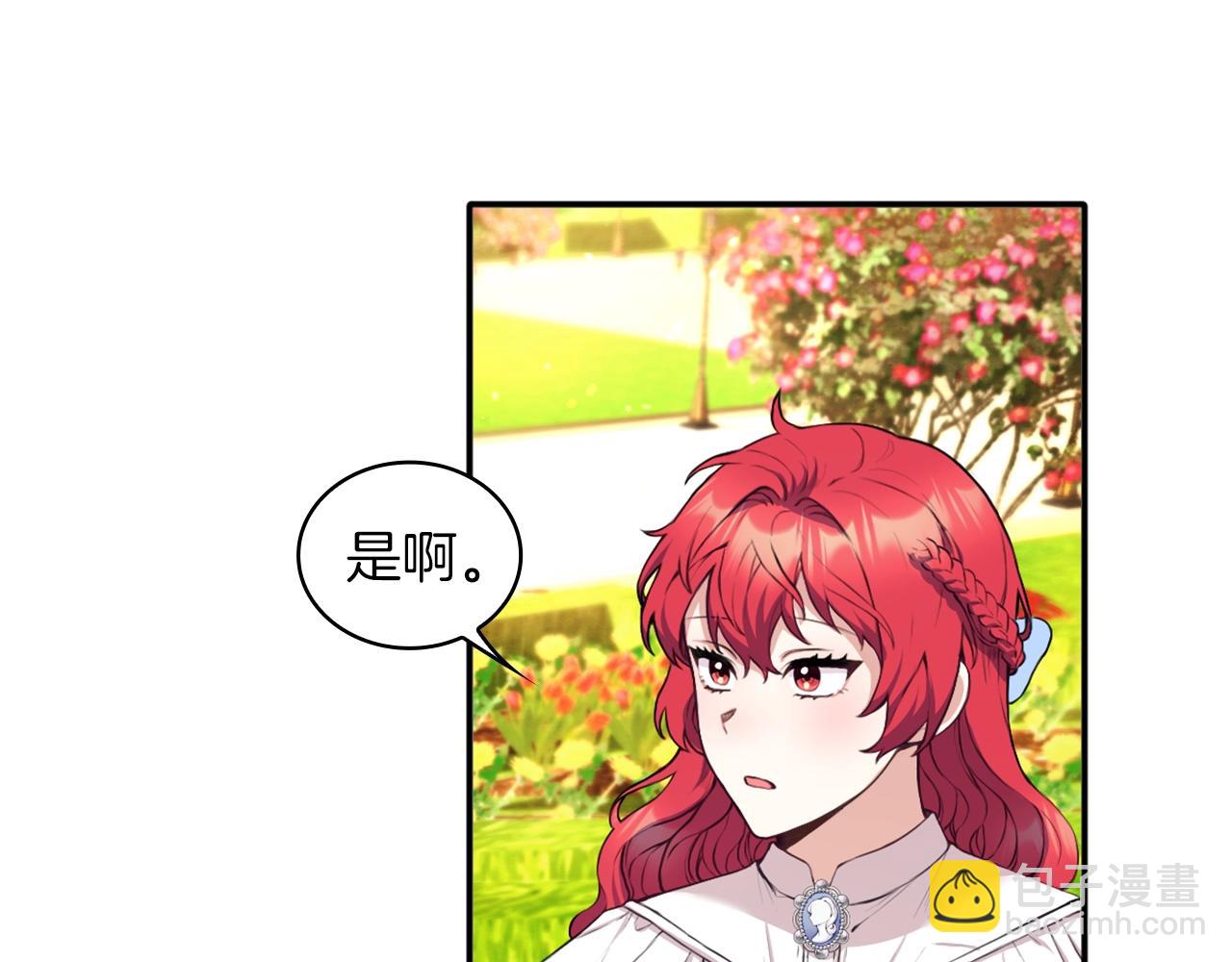 第7话 花园邂逅(1/3)-第8话
