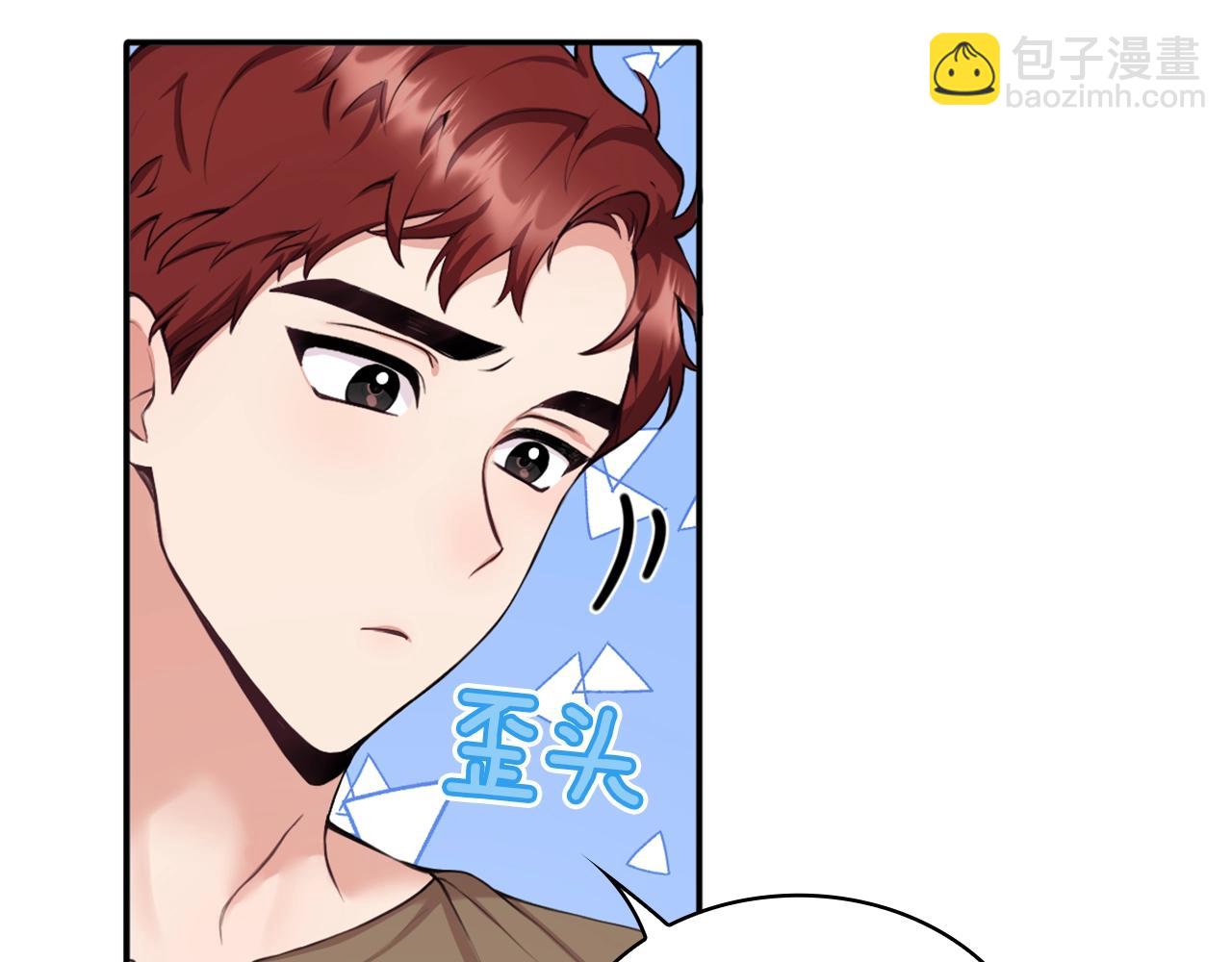 第7话 花园邂逅(1/3)-第8话