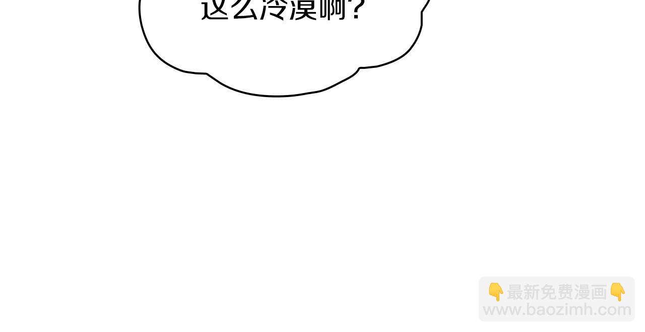 第7话 花园邂逅(1/3)-第8话