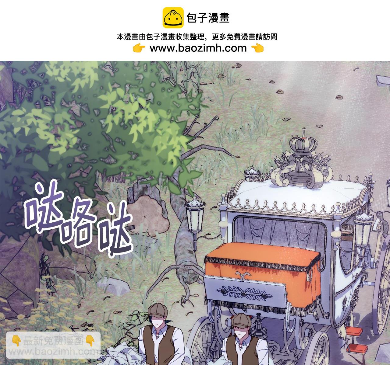 第79话 我要去找他(1/4)-第80话