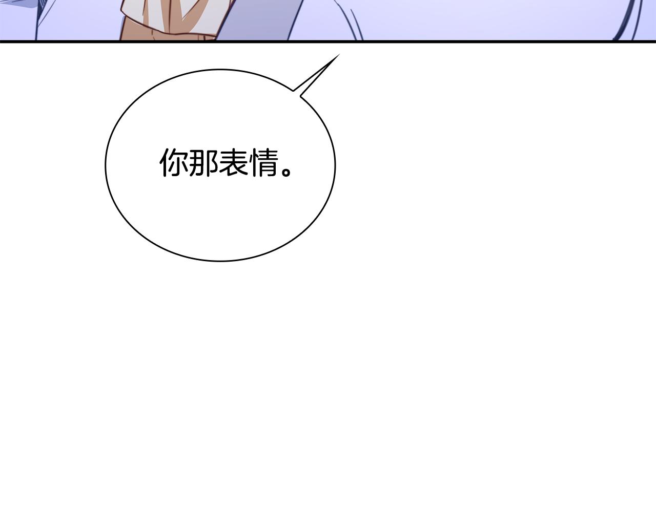 第79话 我要去找他(1/4)-第80话