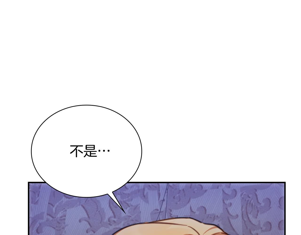 第79话 我要去找他(1/4)-第80话