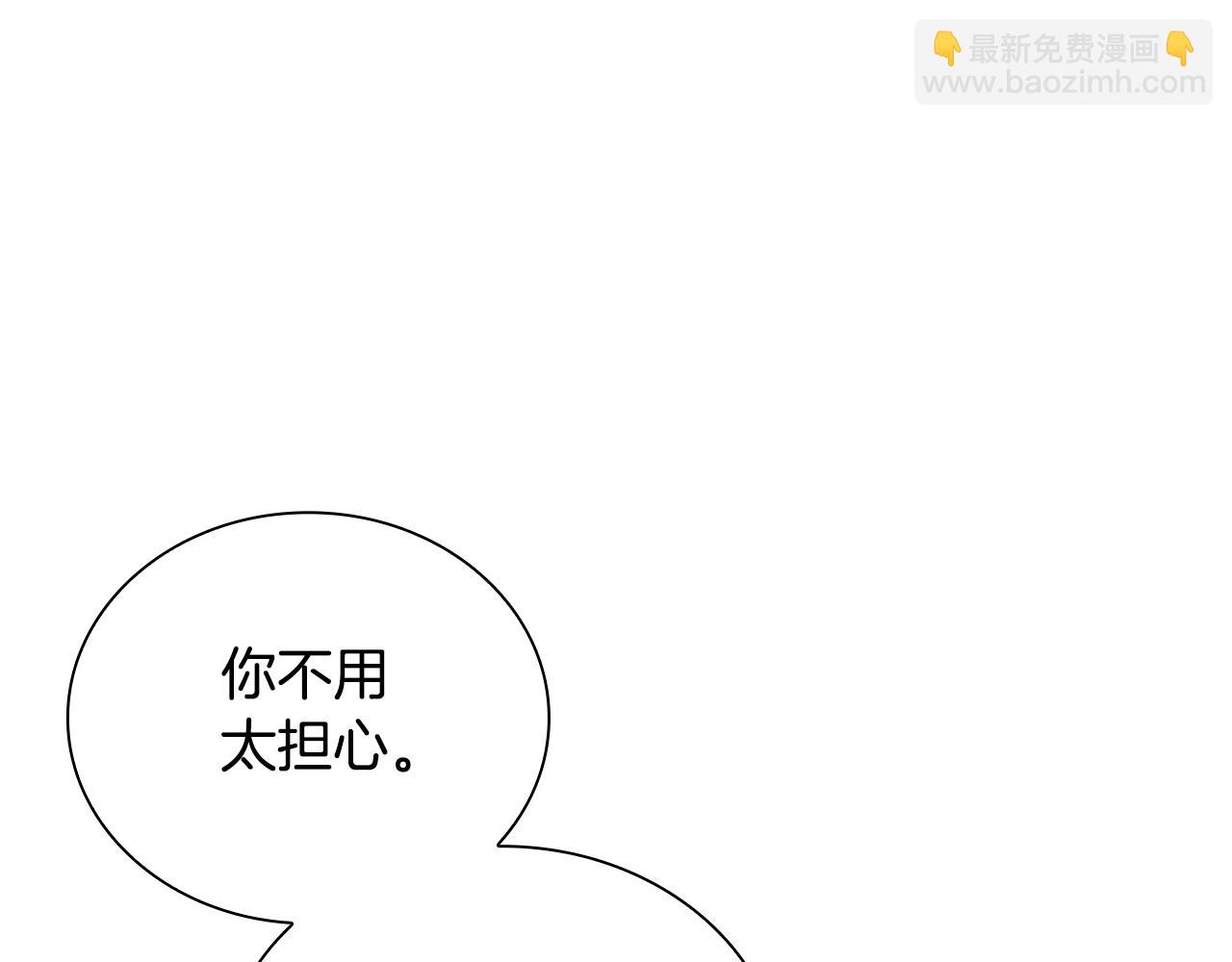 第79话 我要去找他(1/4)-第80话