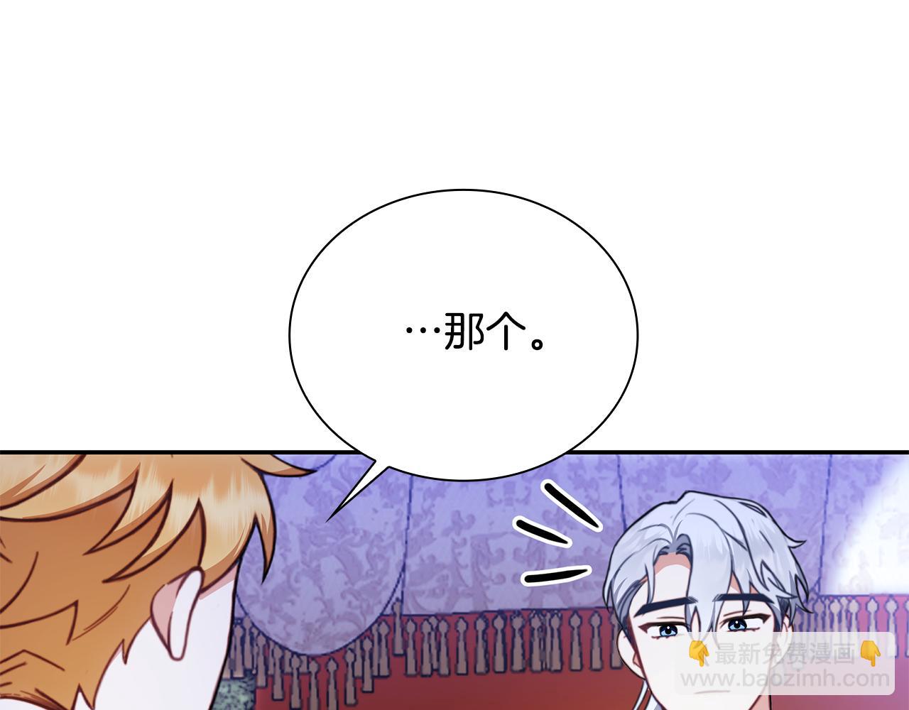 第79话 我要去找他(1/4)-第80话