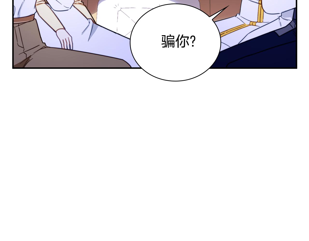 第79话 我要去找他(1/4)-第80话
