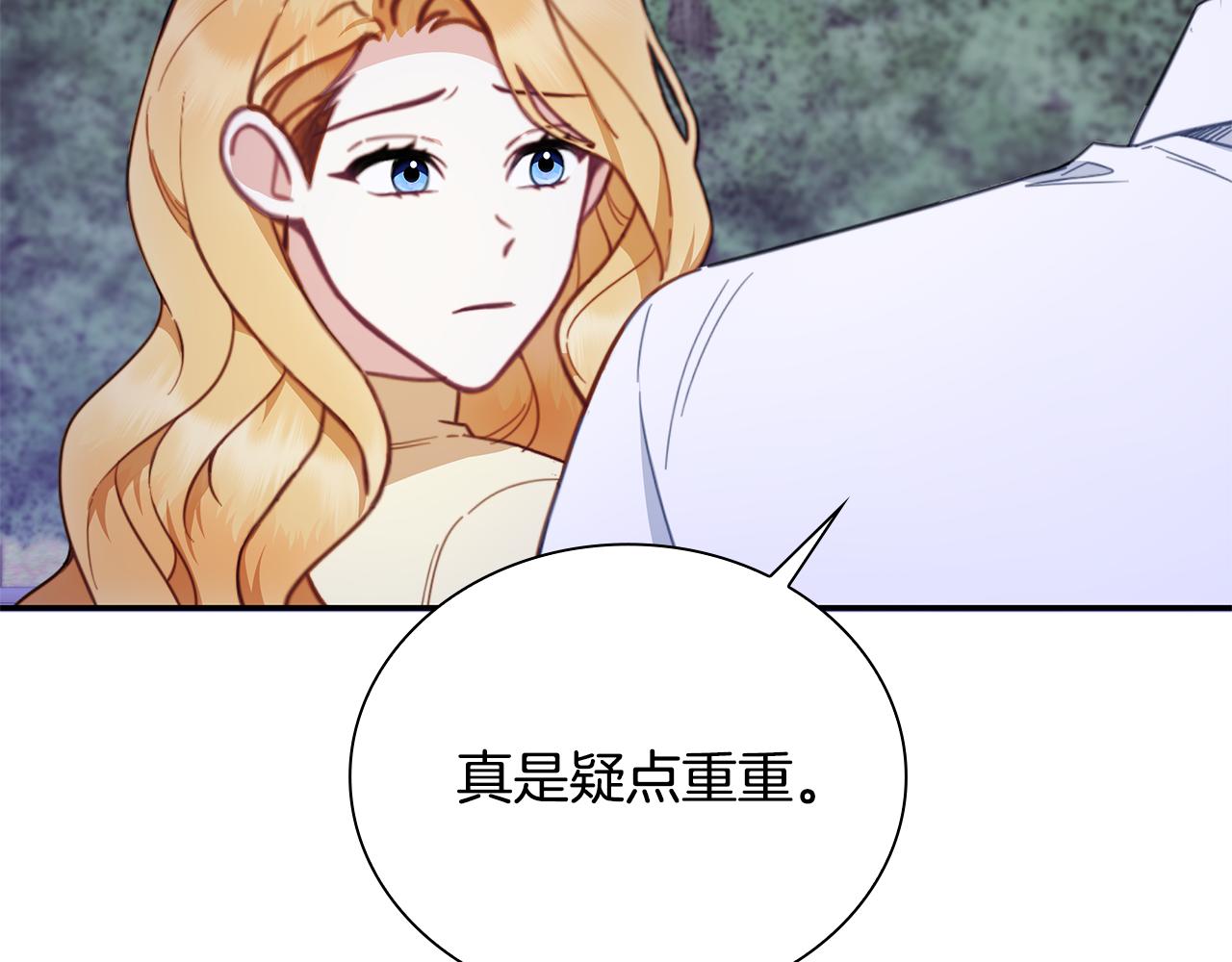 第79话 我要去找他(1/4)-第80话
