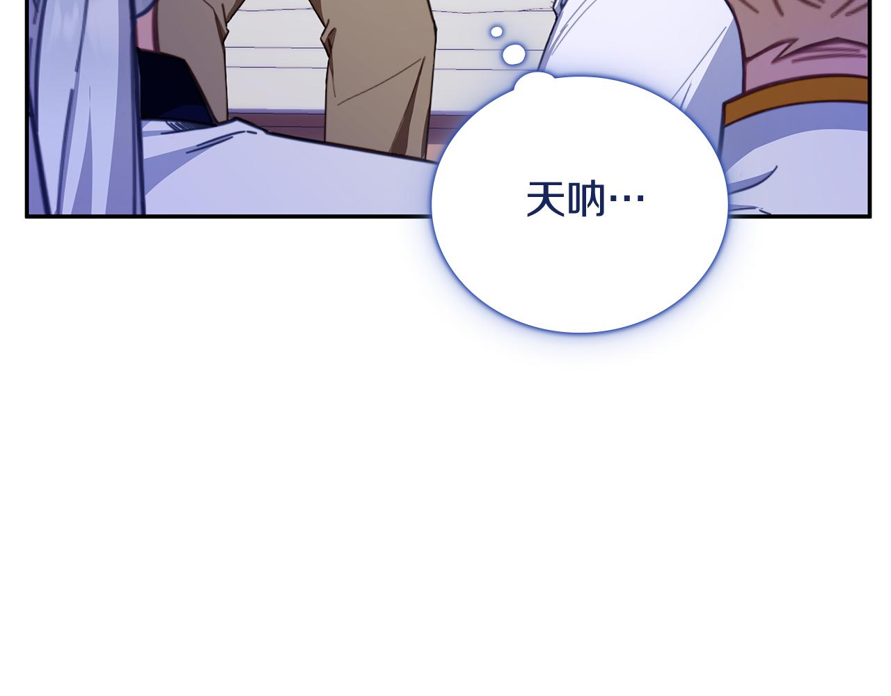 第79话 我要去找他(1/4)-第80话