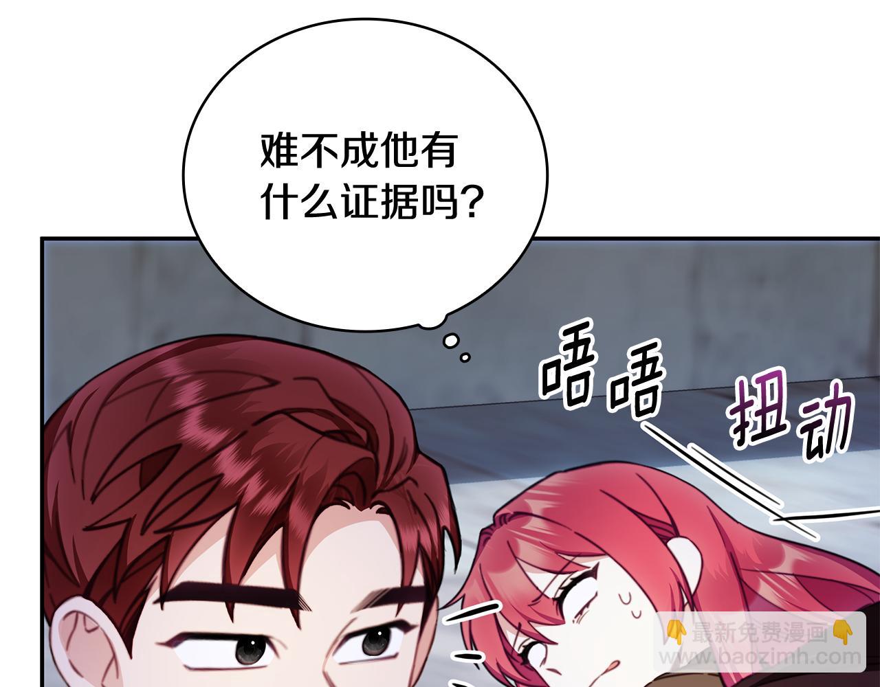 第81话 真正的母亲(1/4)-第82话