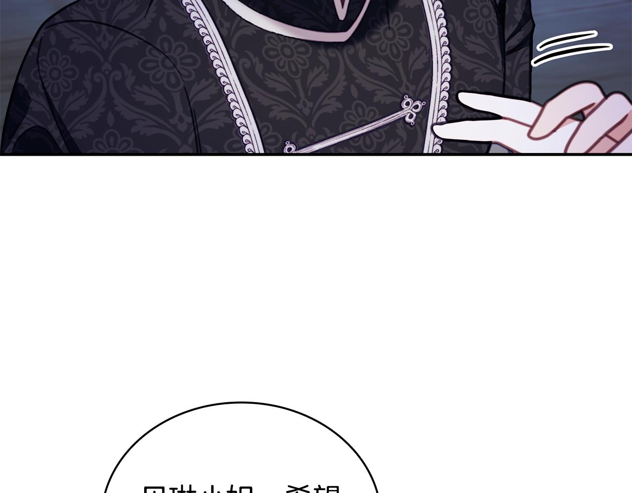 第81话 真正的母亲(1/4)-第82话