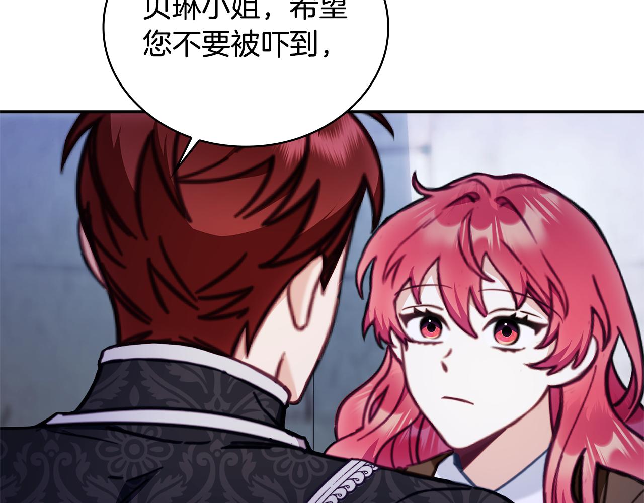 第81话 真正的母亲(1/4)-第82话