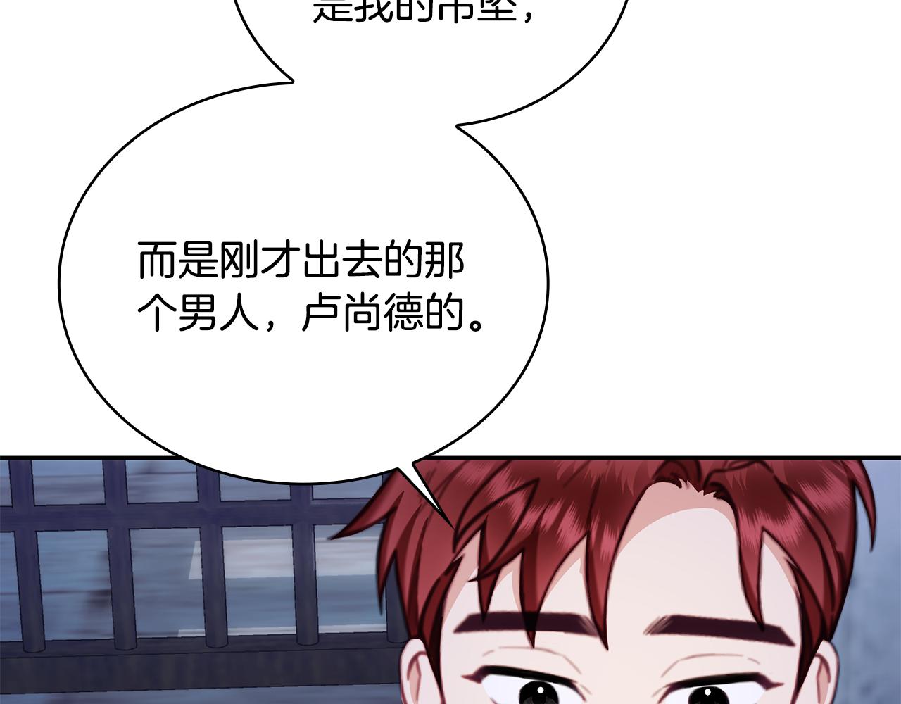 第81话 真正的母亲(1/4)-第82话