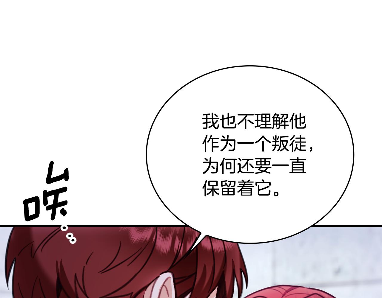 第81话 真正的母亲(1/4)-第82话