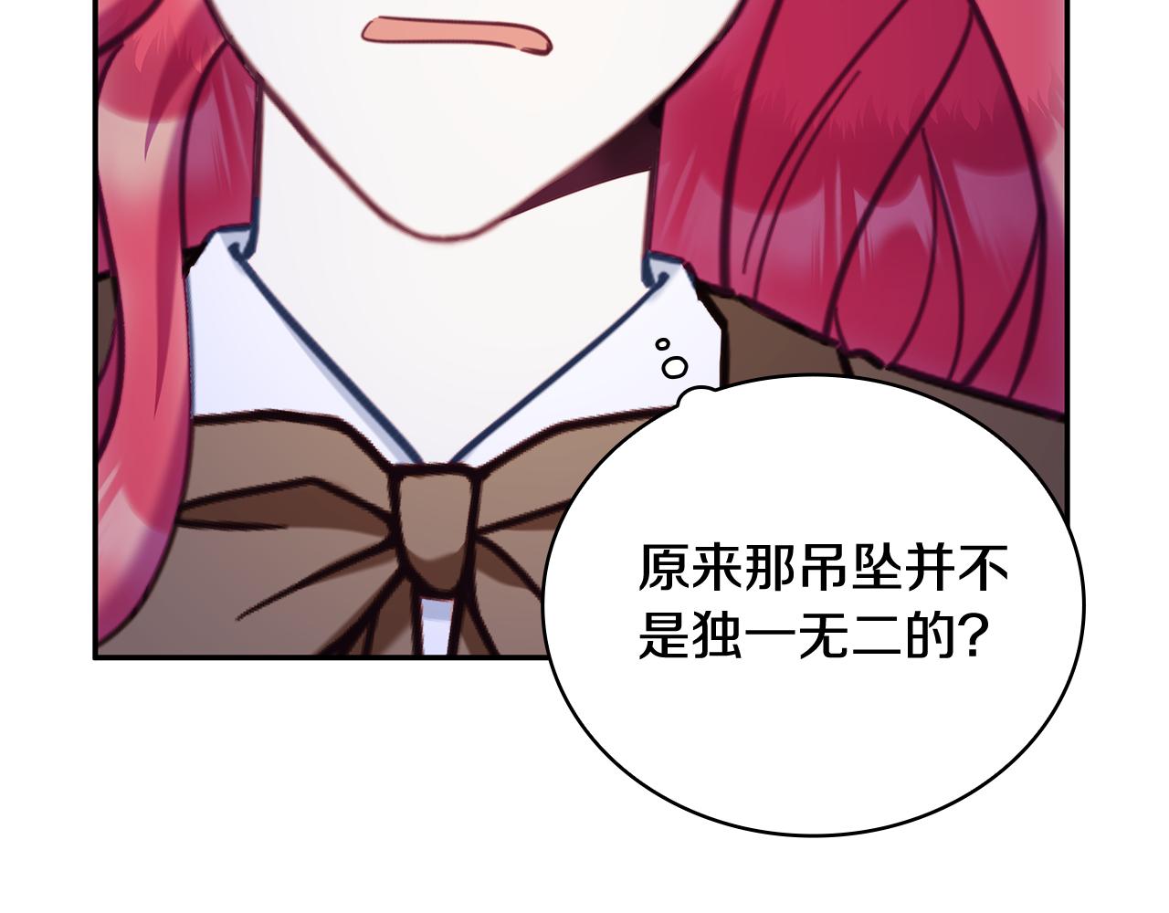 第81话 真正的母亲(1/4)-第82话