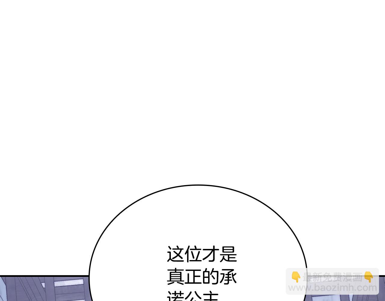 第81话 真正的母亲(1/4)-第82话