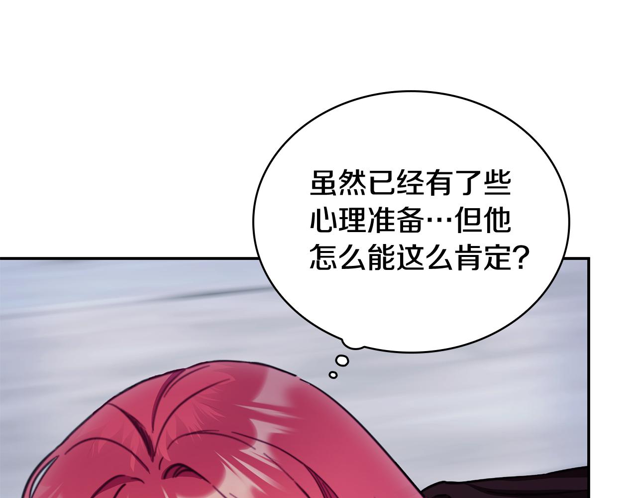 第81话 真正的母亲(1/4)-第82话