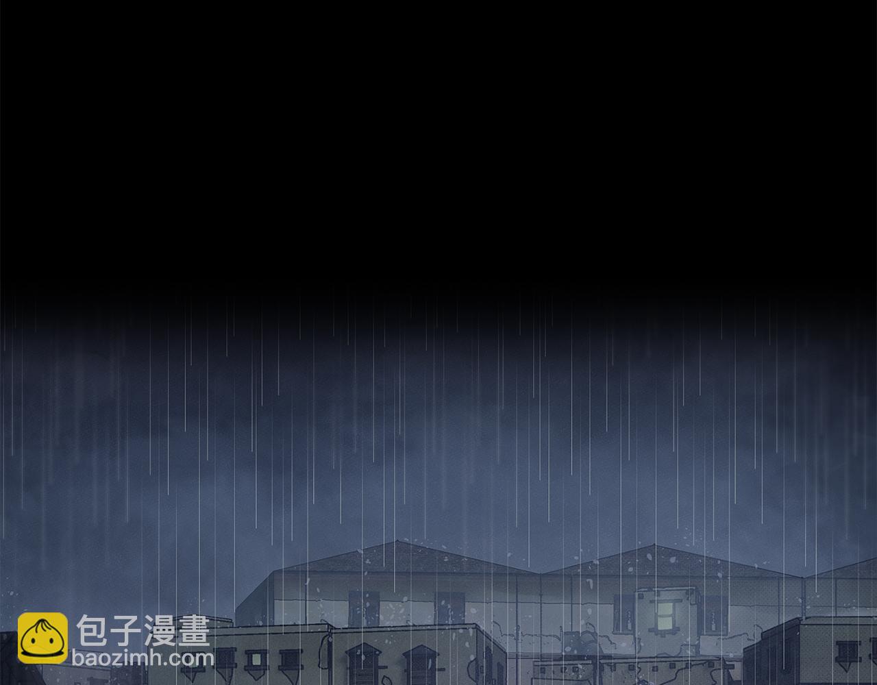 第1话 泥沼里的宝石(1/3)-第2话