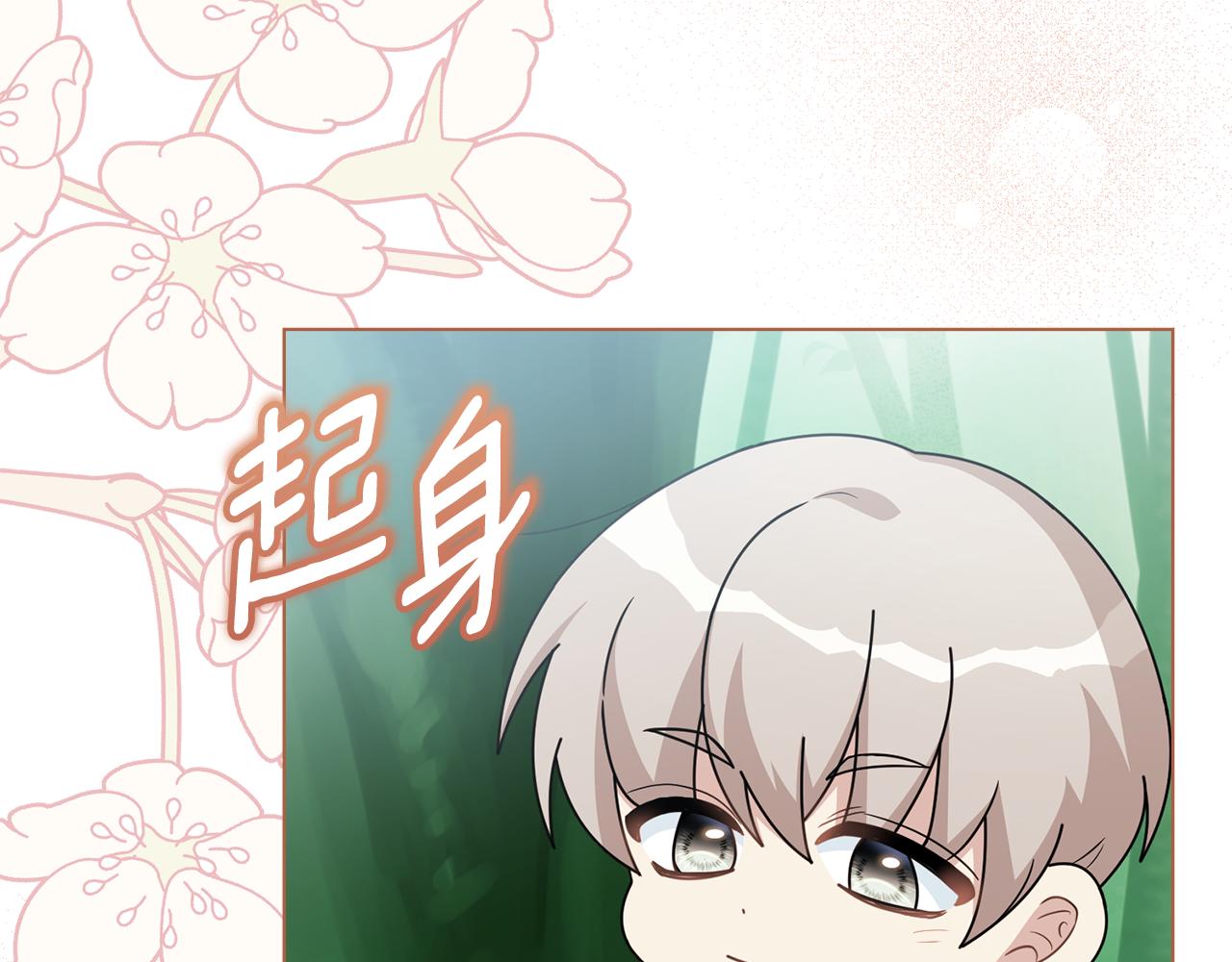 番外 第3话 获胜者的奖励(1/5)-第100话