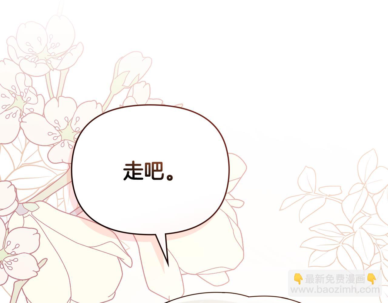番外 第3话 获胜者的奖励(1/5)-第100话