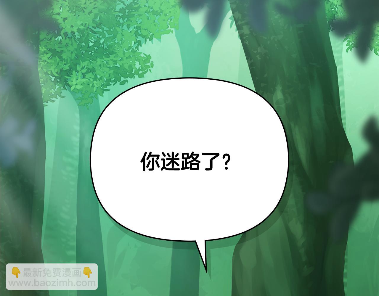番外 第3话 获胜者的奖励(1/5)-第100话