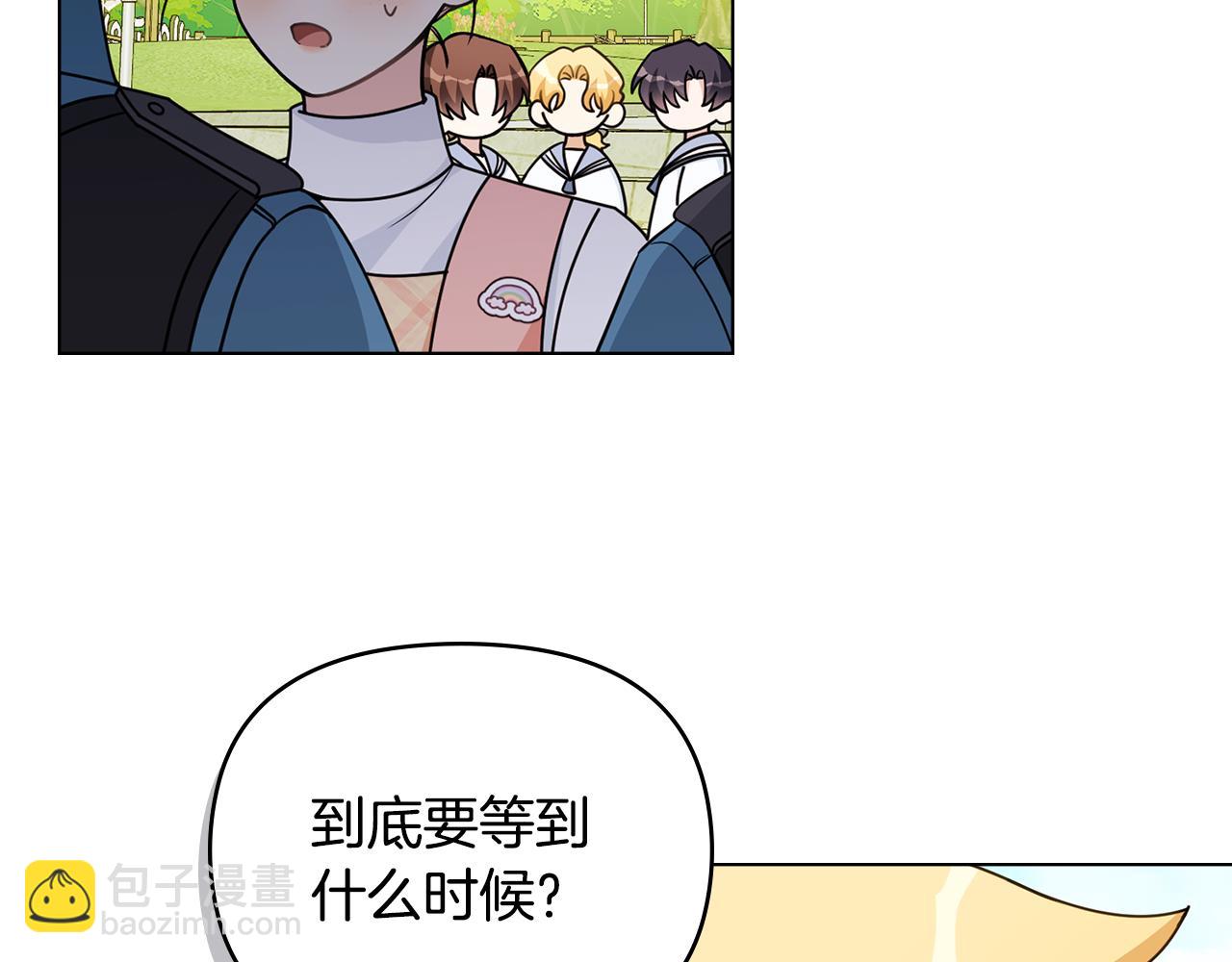 番外 第3话 获胜者的奖励(1/5)-第100话