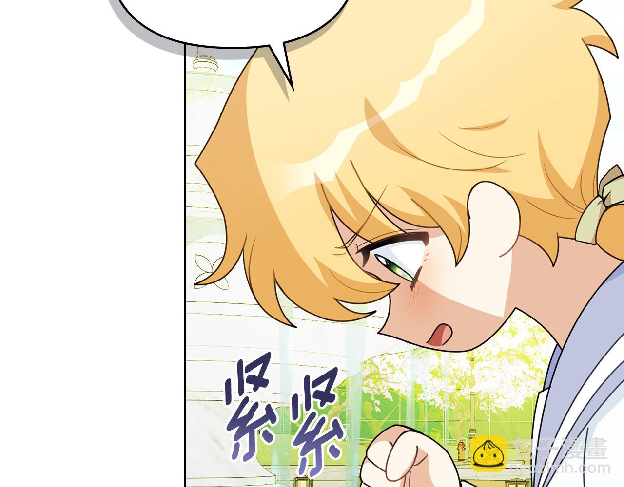 番外 第3话 获胜者的奖励(1/5)-第100话